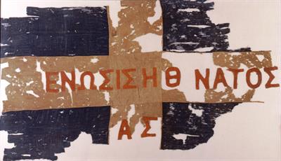 Σημαία της Κρητικής Επανάστασης του 1866. Φέρει την επιγραφή: ΕΝΩΣΙΣ Η Θ/Α/ΝΑΤΟΣ και τα αρχικά Α.Σ. του ονόματος του οπλαρχηγού Αντωνίου Σήφακα.