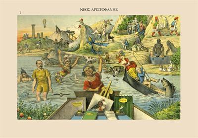 &quot;Aristophanes sends out everywhere his papers, carrying news about the various things of Greek society.&quot; Satirical composition on the Greek political scene in the late 19th century. Chromolithograph from the political satire newspaper &quot;Neos Aristophanes&quot; 