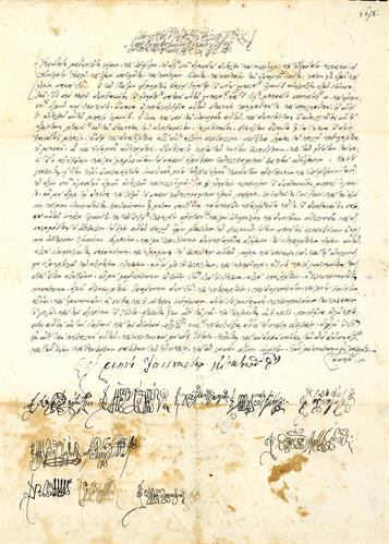 Letter of the Patriarch of Constantinople, Gregorios, to the Metropolitan, the clergy and the notables of Lemnos, January 1821.