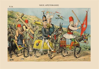 Satirical composition on the resignation of Prime Diligiannis (1886). Chromolithograph from the political-satirical newspaper &quot;New Aristophanes&quot; of Panagiotis Pigadiotis. Athens, June 28, 1886, no. 16.
