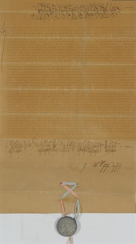 Lead Seal of Patriarch Joachim. Typewritten letter to Metropolitan Spiridon of Vellas and Konitsa, July 4, 1906.