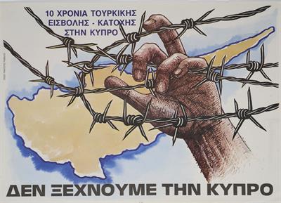 &quot;WE DO NOT FORGET CYPRUS. 10 YEARS OF TURKISH INVASION - OCCUPATION OF CYPRUS&quot;. Political Poster, 1984.