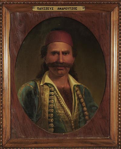 Προσωπογραφία του Οδυσσέα Ανδρούτσου, ελαιογραφία σε μουσαμά.