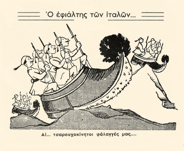 Πενάκια...εφ' όπλου: χρωμοσελίδες