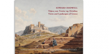 Παρουσίαση έκδοσης: &quot;Edward Dodwell, όψεις και τοπία της Ελλάδας&quot;
