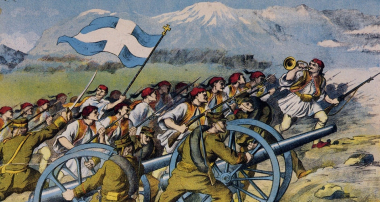 &quot;Βαλκανικοί Πόλεμοι 1912-1913. Η πορεία προς τη νίκη&quot;