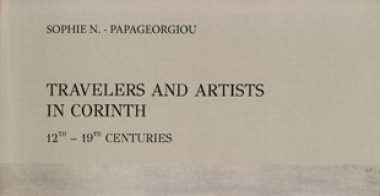 Travelers and Artists in Corinth, 12th-19th Centuries