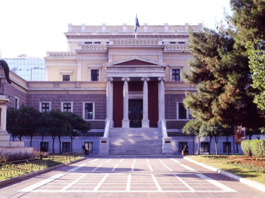 Οικονομικά στοιχεία της Ιστορικής και Εθνολογικής Εταιρείας της Ελλάδος έτους 2015