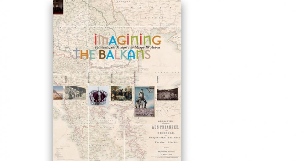 Imagining the Balkans. Ταυτότητες και μνήμη στον μακρύ 19ο αιώνα